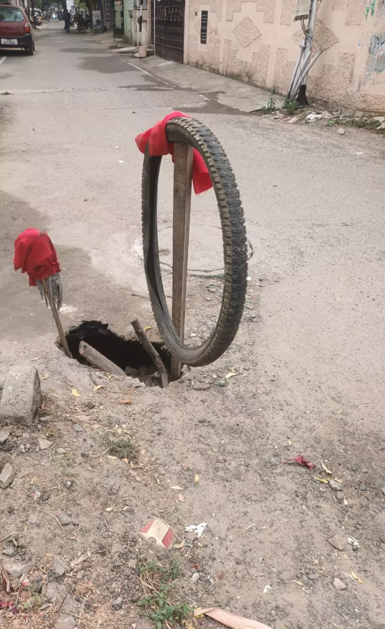 பள்ளம் விழுந்த சாலை பள்ளம் விழுந்த சாலை