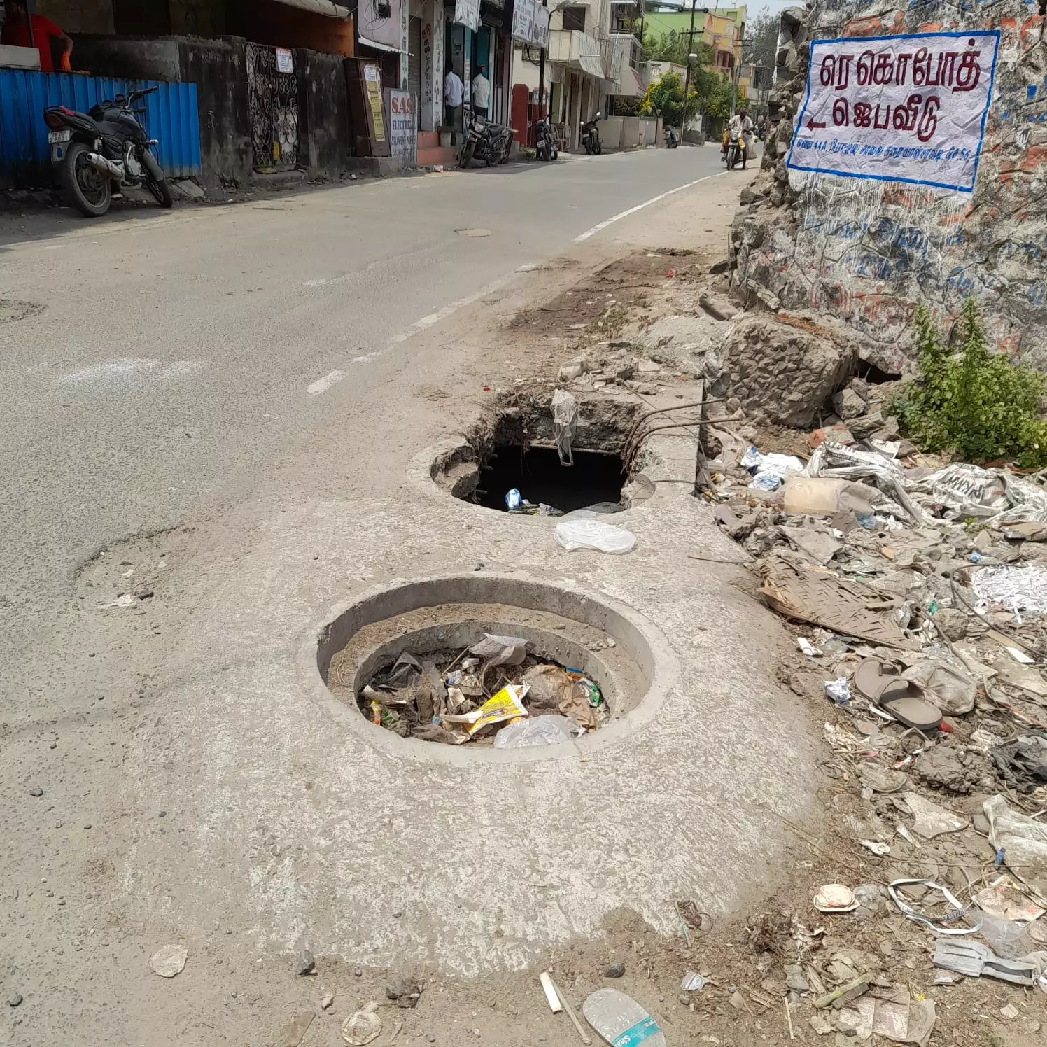 கால்வாய்க்கு மூடி எங்கே? கால்வாய்க்கு மூடி எங்கே?