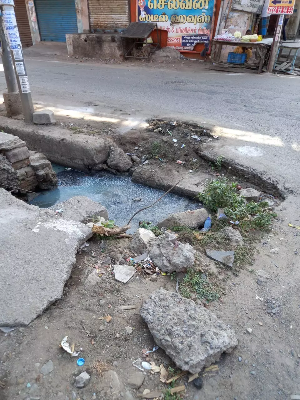 நடவடிக்கை எடுக்க வேண்டும்