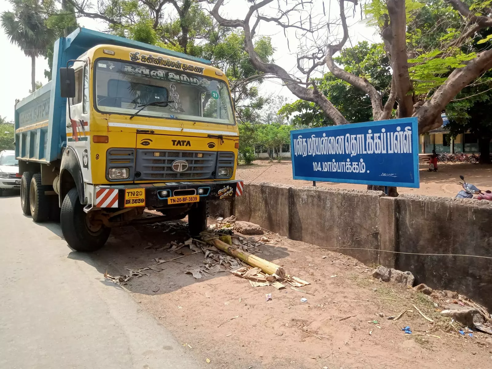 பள்ளி அருகே வேகத்தை குறைக்கலாமே! பள்ளி அருகே வேகத்தை குறைக்கலாமே!