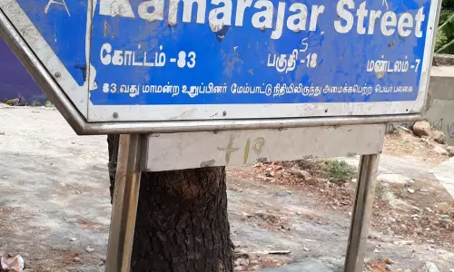 பெயர் பலகை, நிமிர்ந்தது பெயர் பலகை, நிமிர்ந்தது