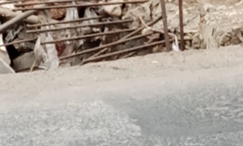 ஆபத்தான கால்வாய் ஆபத்தான கால்வாய்