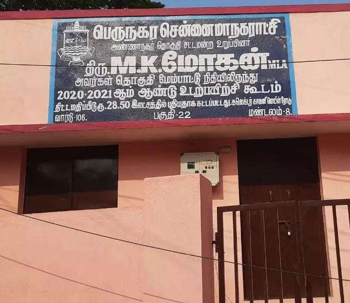 திறக்கப்படாத உடற்பயிற்சி கூடம் திறக்கப்படாத உடற்பயிற்சி கூடம்