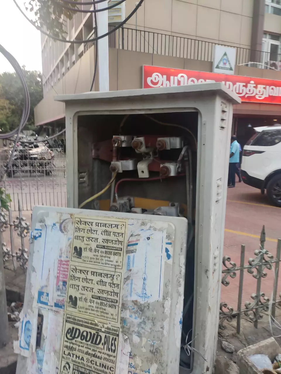 திறந்த நிலையில் மின் இணைப்பு பெட்டி திறந்த நிலையில் மின் இணைப்பு பெட்டி