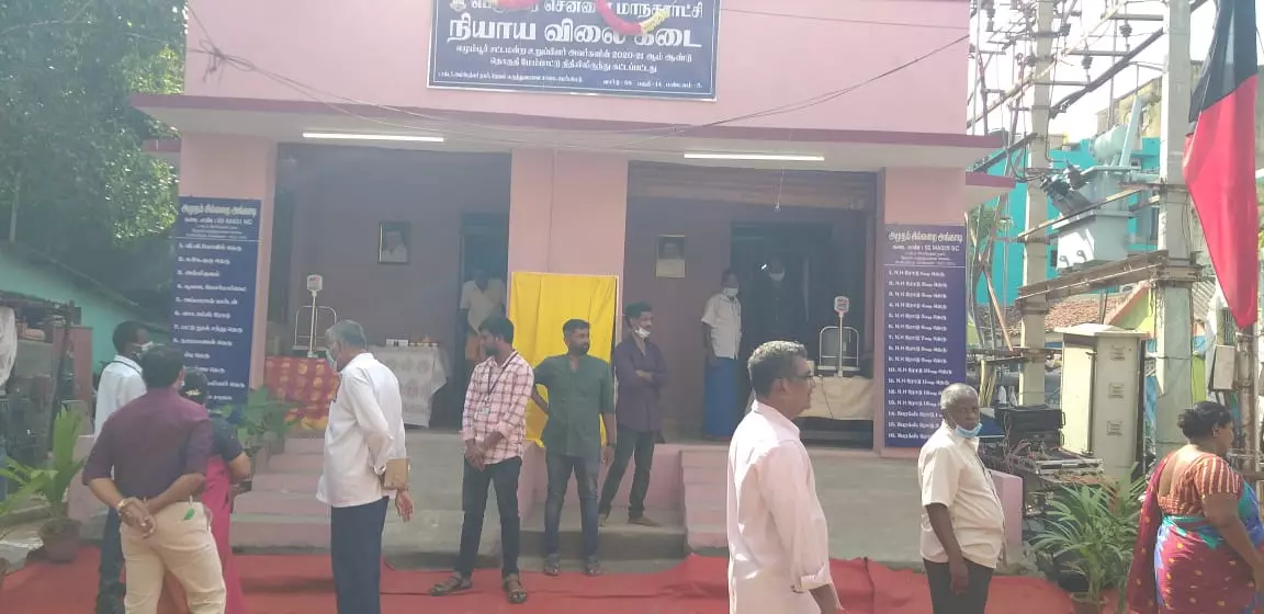 ரேஷன் கடை திறக்கப்பட்டது ரேஷன் கடை திறக்கப்பட்டது