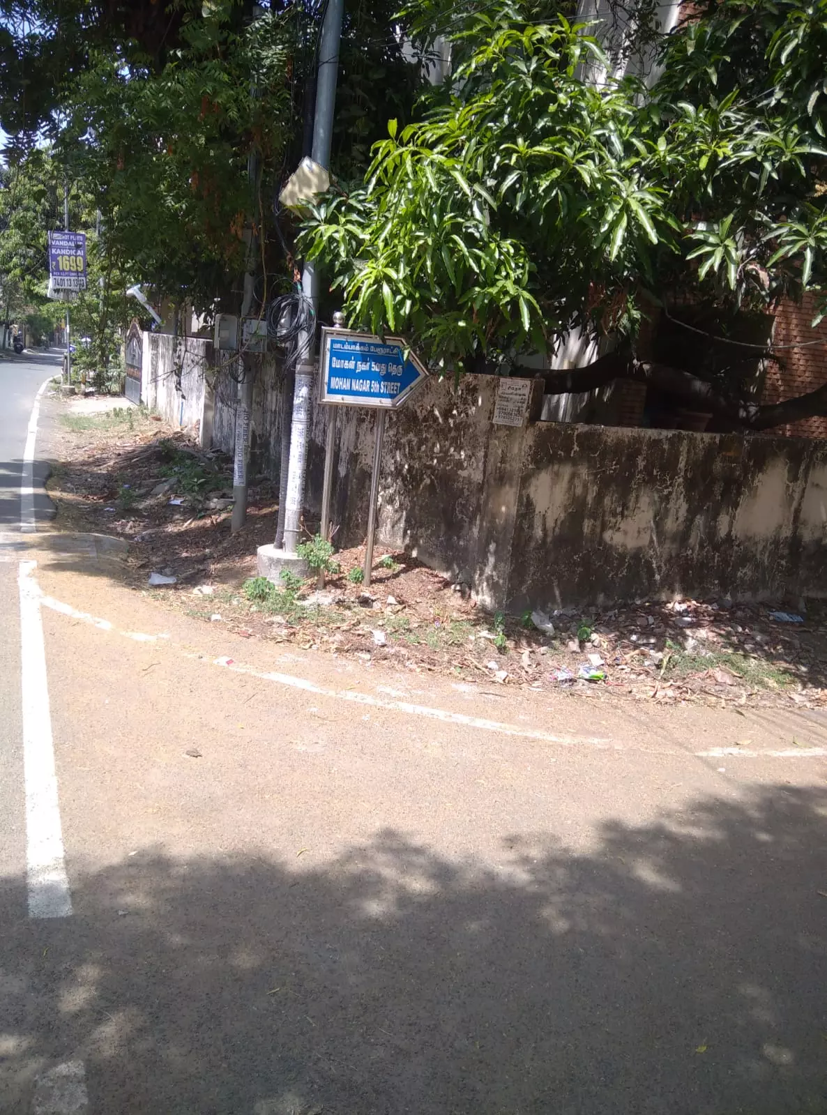 குப்பைகள் அகற்றப்பட்டது குப்பைகள் அகற்றப்பட்டது