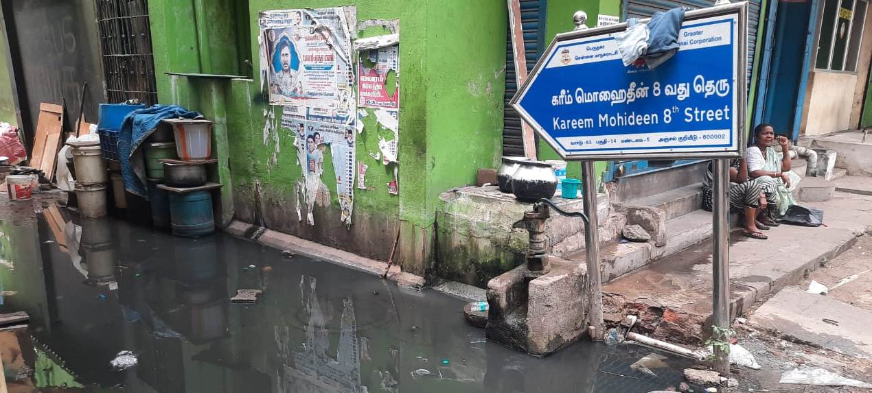 தெருவெல்லாம் சாக்கடை