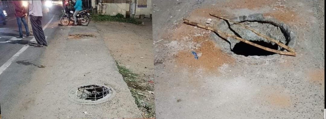 அபாயம்! அபாயம்! அபாயம்! அபாயம்!