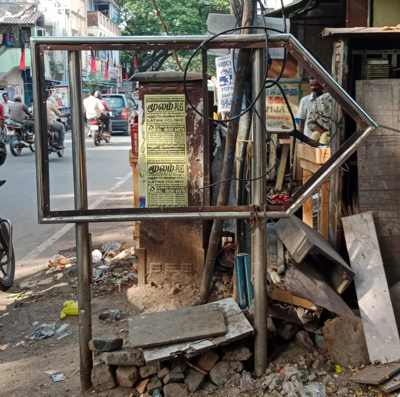 உடைந்த பெயர்பலகை