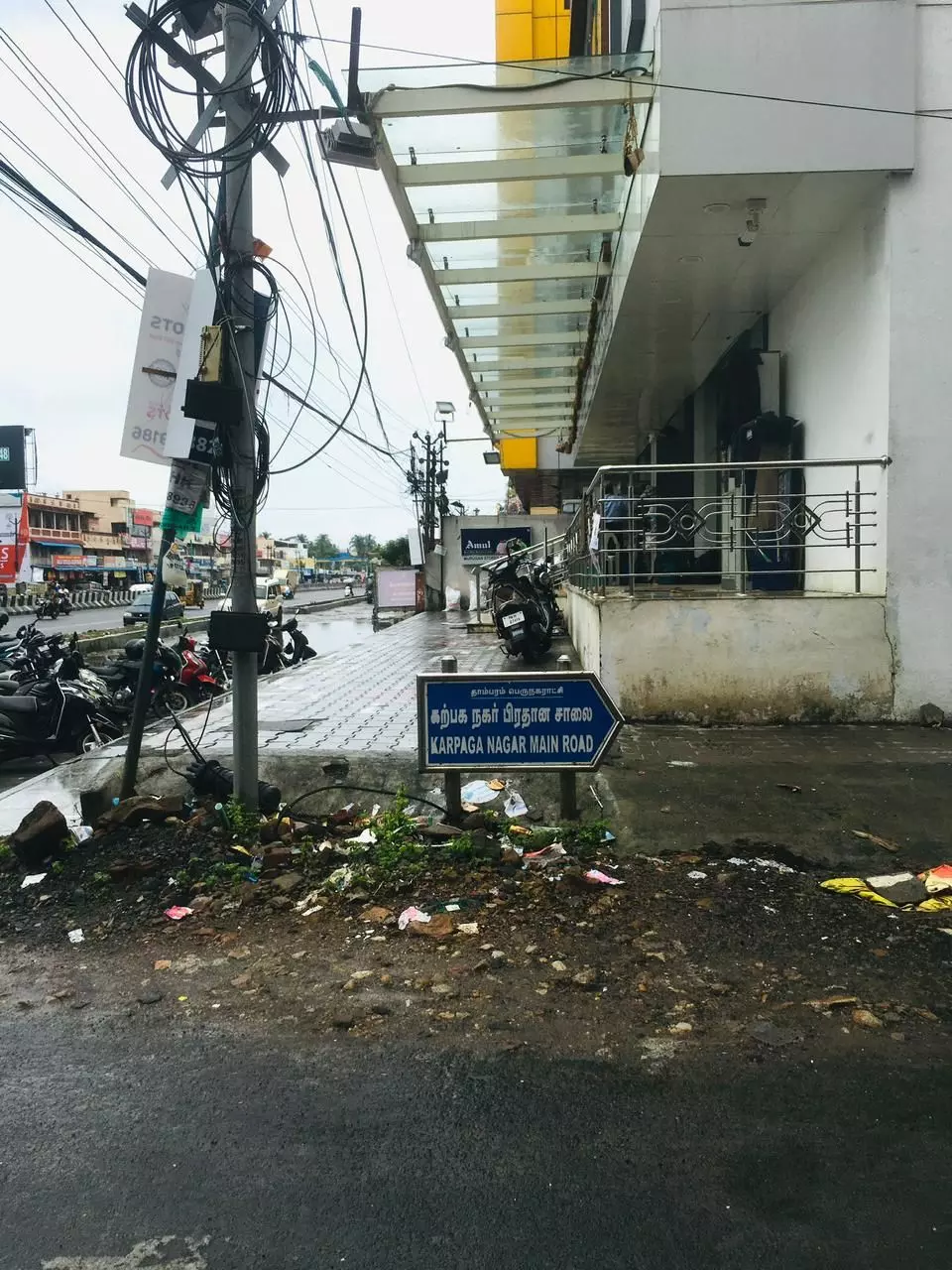 உயரம் குறைவாக இருக்கும் பெயர் பலகை உயரம் குறைவாக இருக்கும் பெயர் பலகை