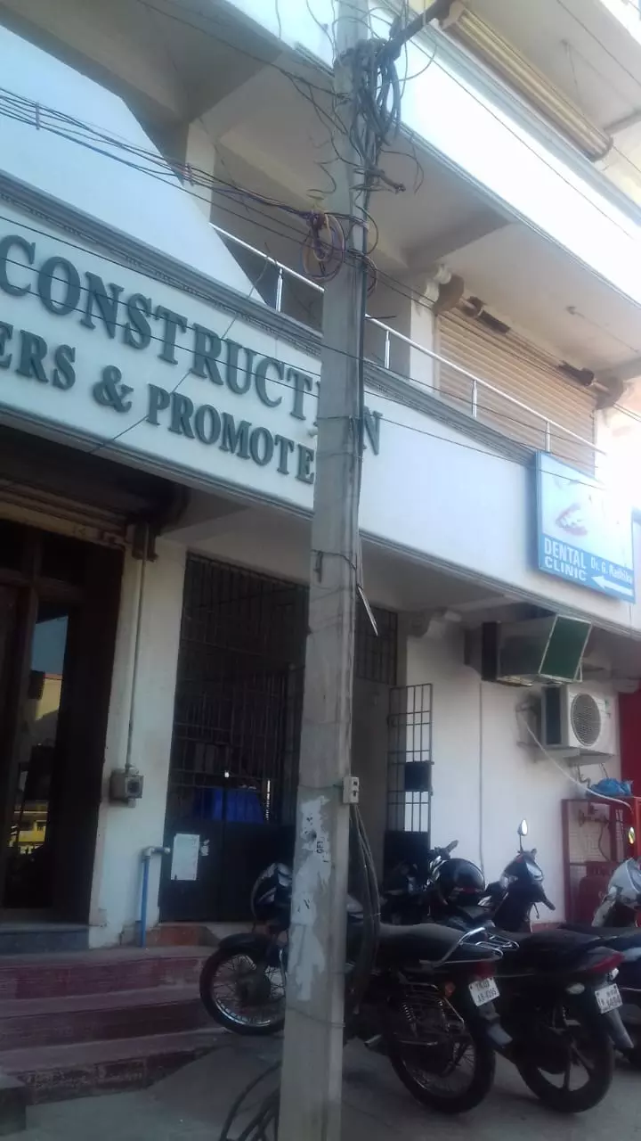 எரியாத தெருவிளக்கு