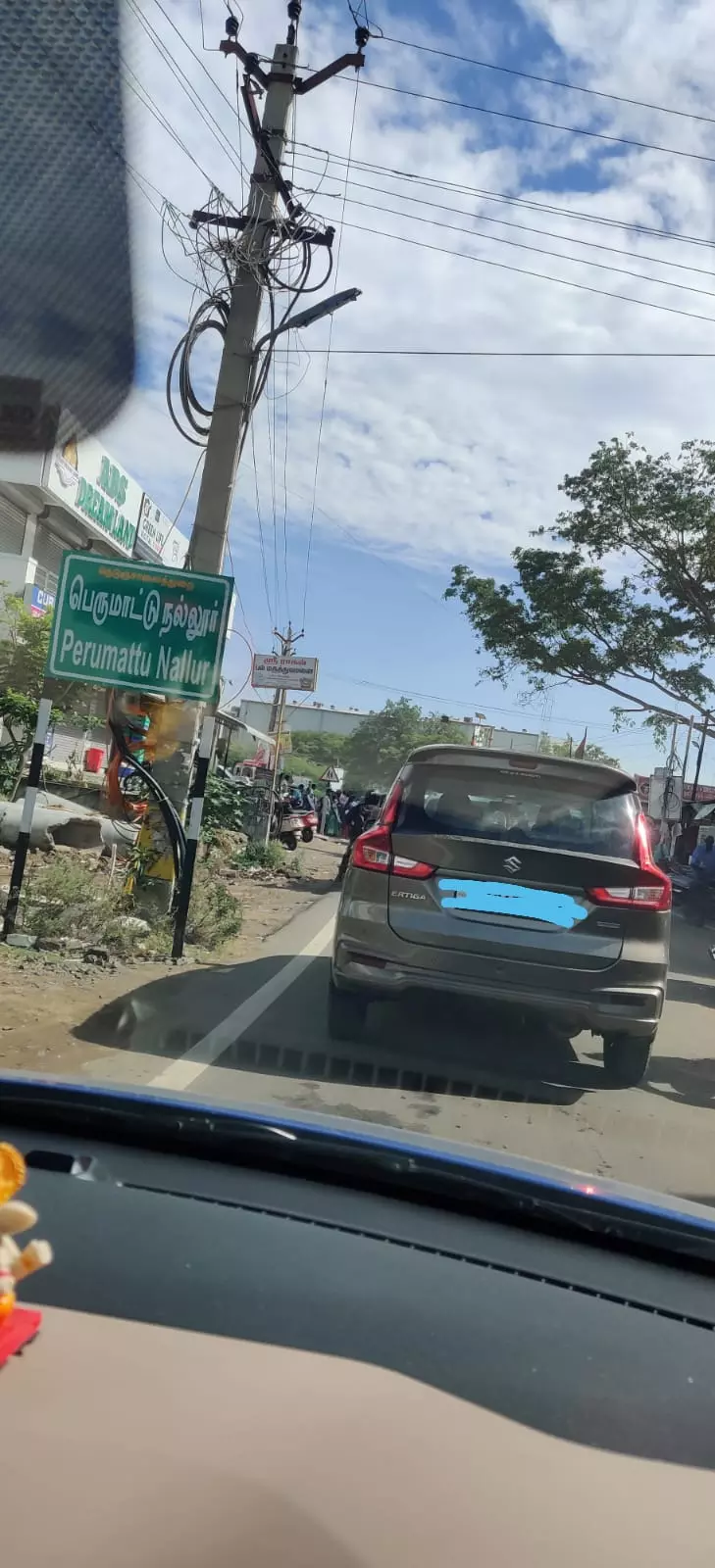 போக்குவரத்து நெரிசல்