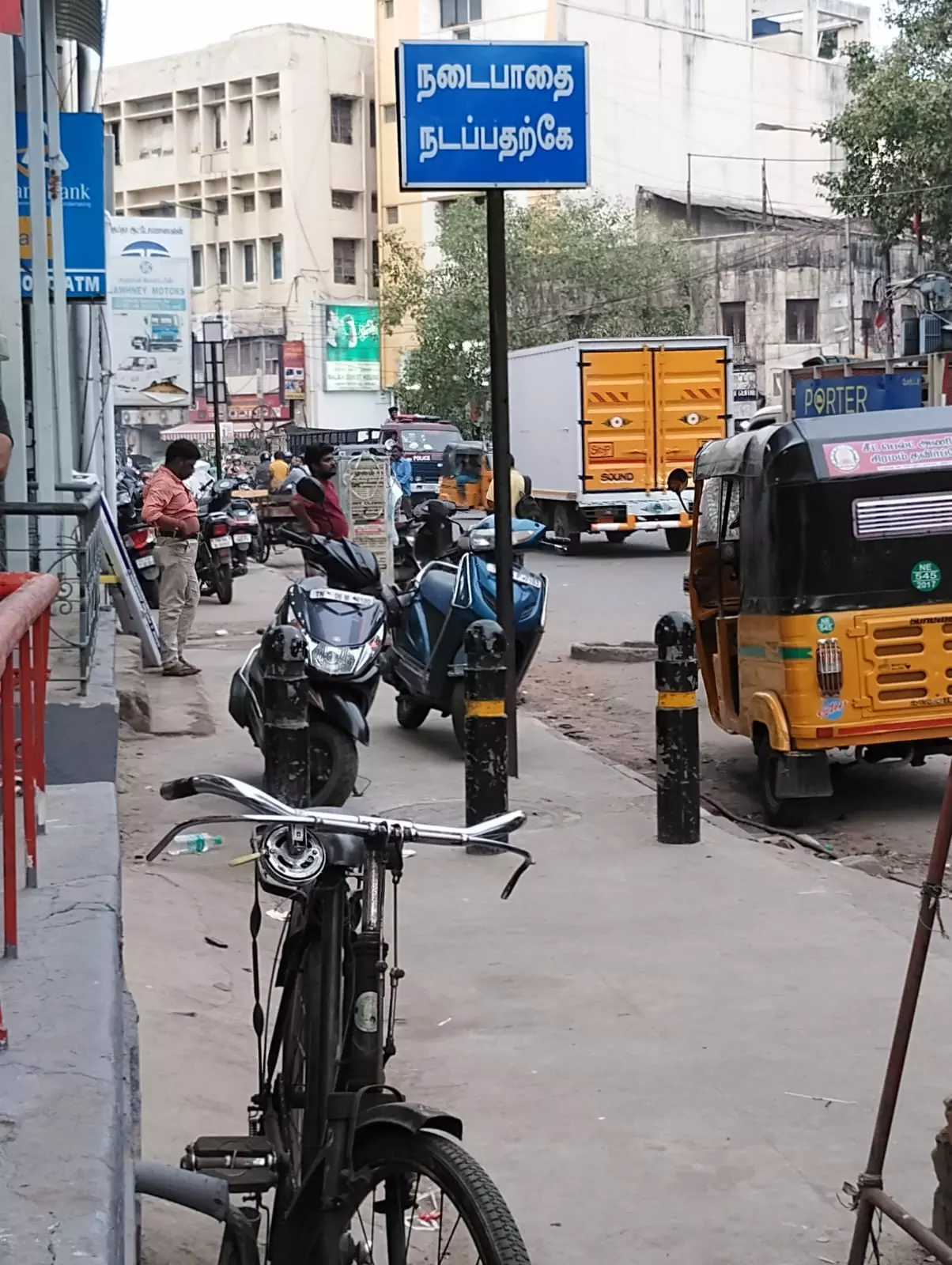 நடைபாதை நடப்பதற்கே நடைபாதை நடப்பதற்கே