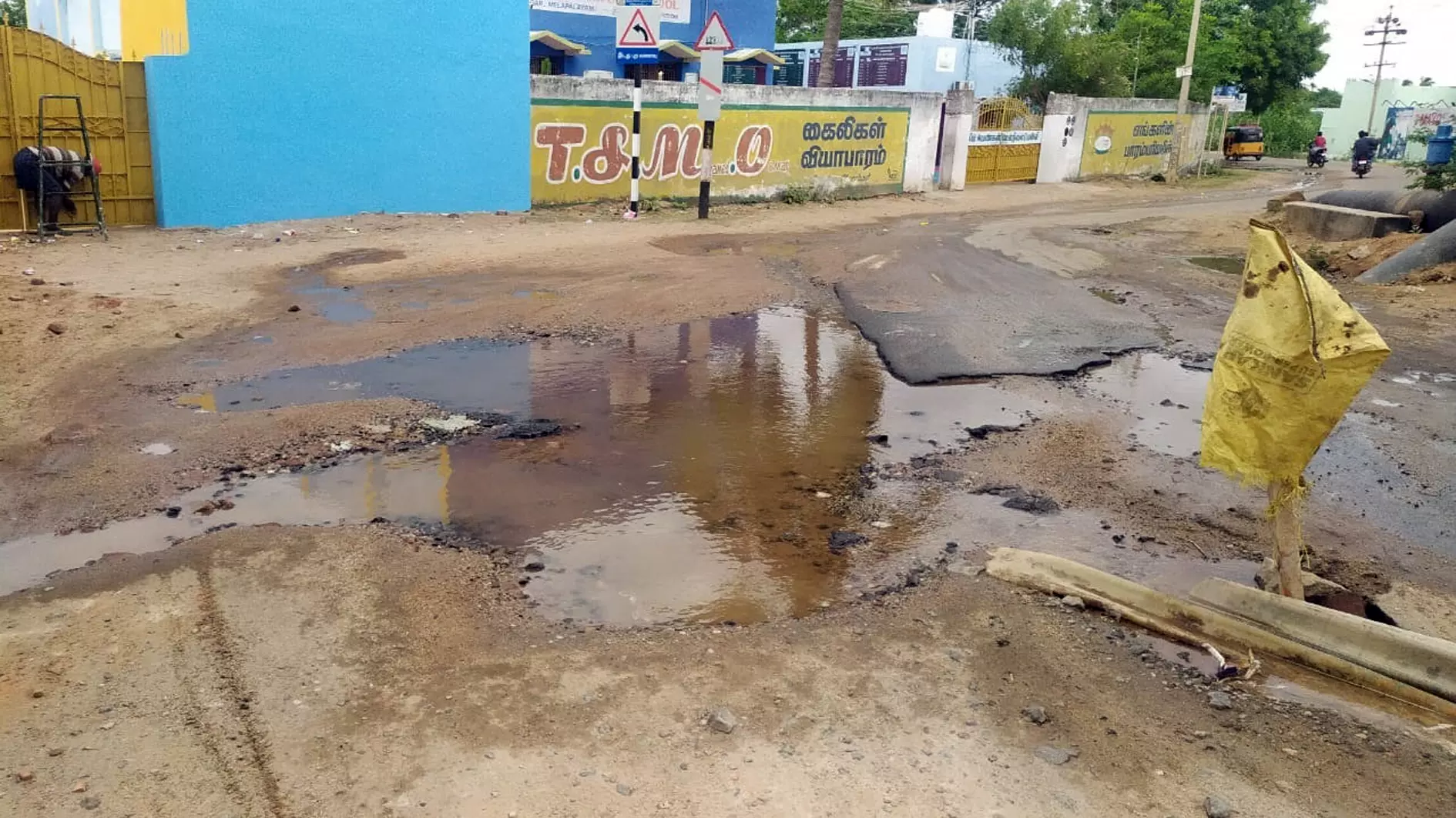 குடிநீர் குழாய் உடைப்பு