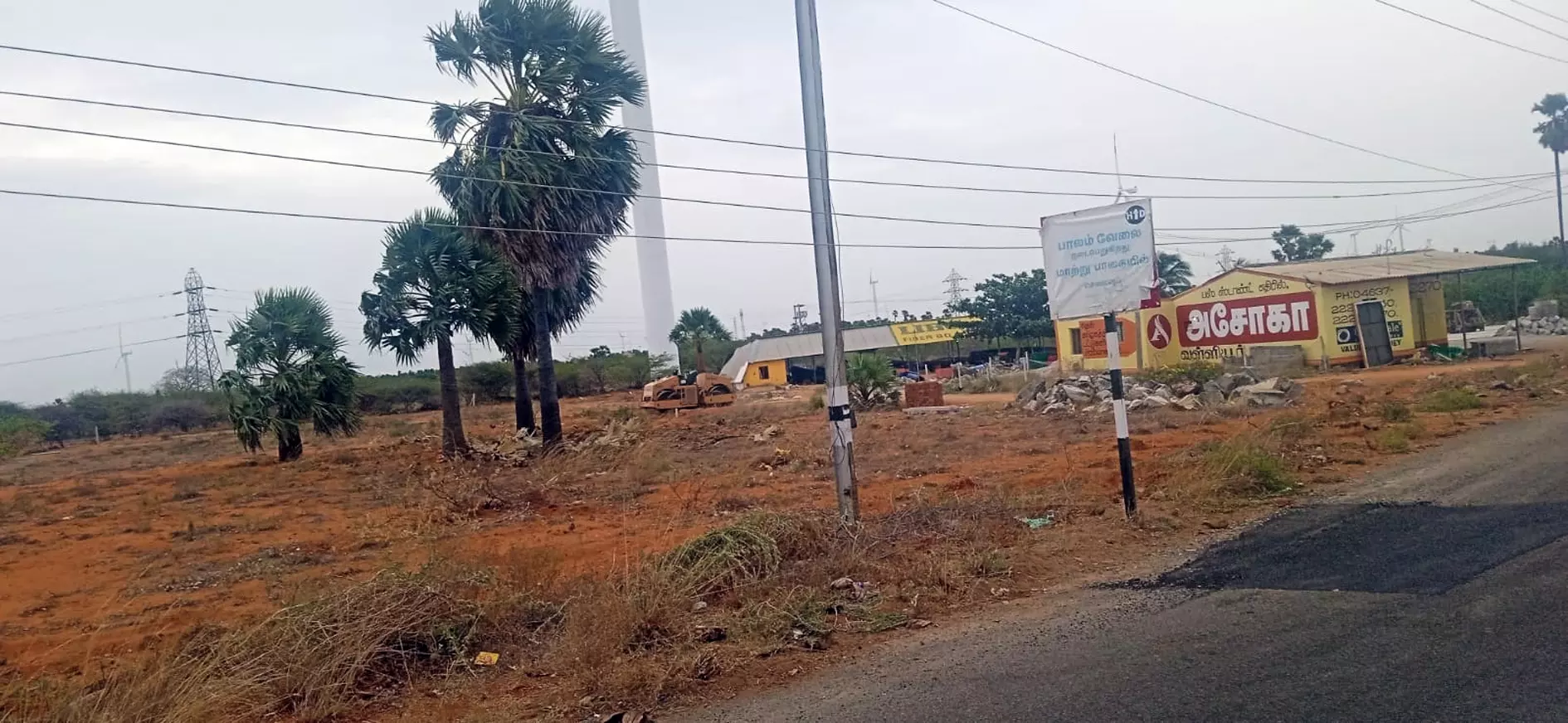 தாழ்வாக தொங்கும் மின்கம்பிகள்