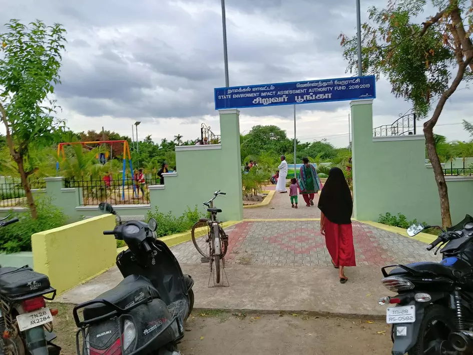 திறக்கப்பட்ட பூங்கா திறக்கப்பட்ட பூங்கா