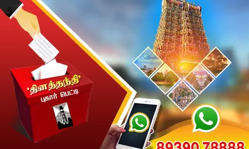 புகார் பெட்டி செய்தி எதிரொலி புகார் பெட்டி செய்தி எதிரொலி