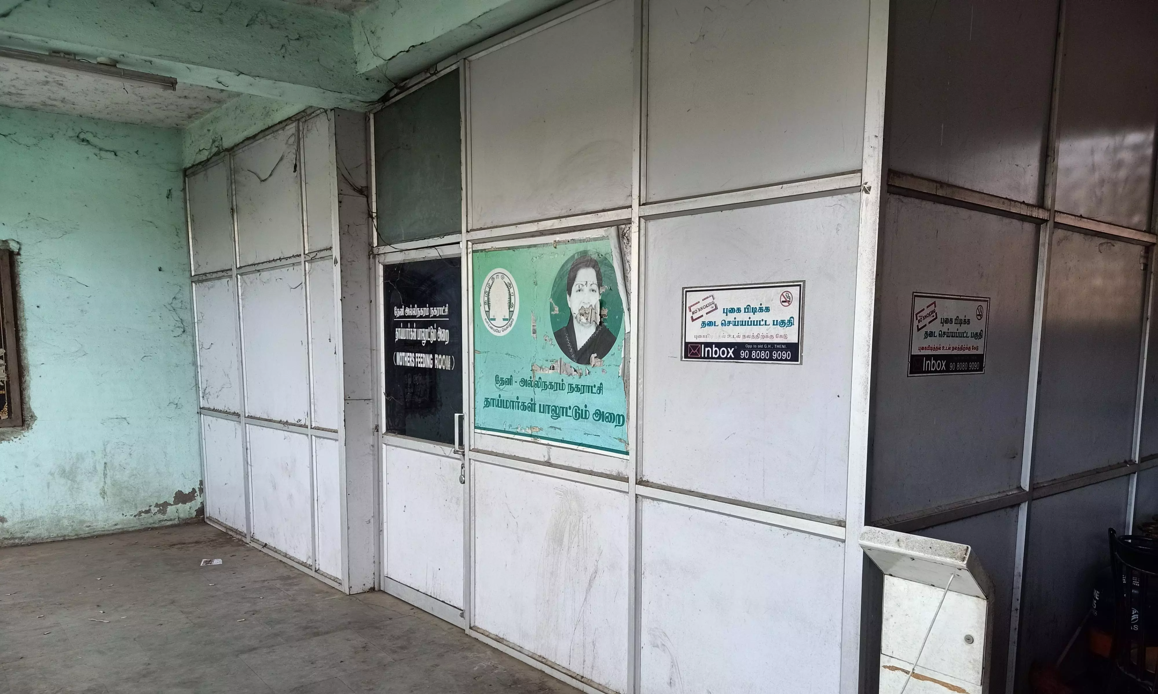 பூட்டிக் கிடக்கும் பாலூட்டும் அறை