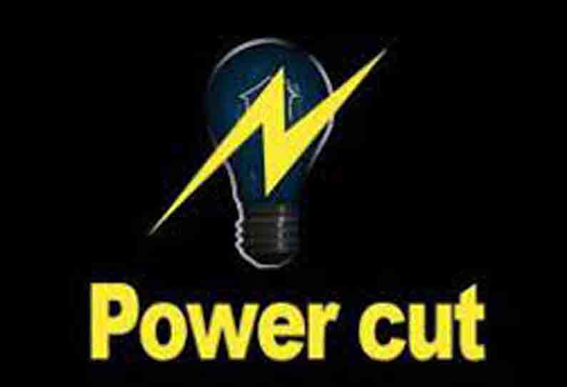 தொடரும் மின்வெட்டு