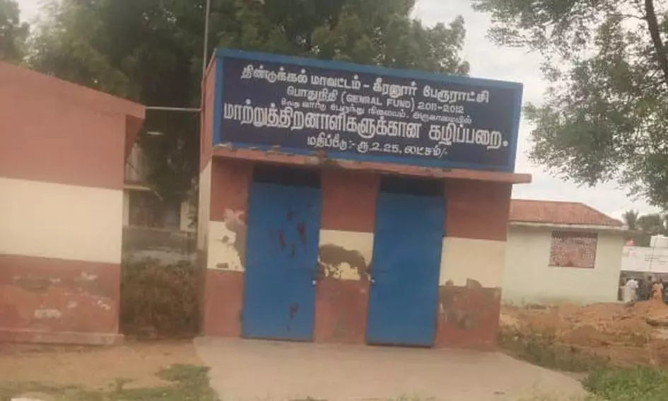 பூட்டி கிடக்கும் கழிப்பறை