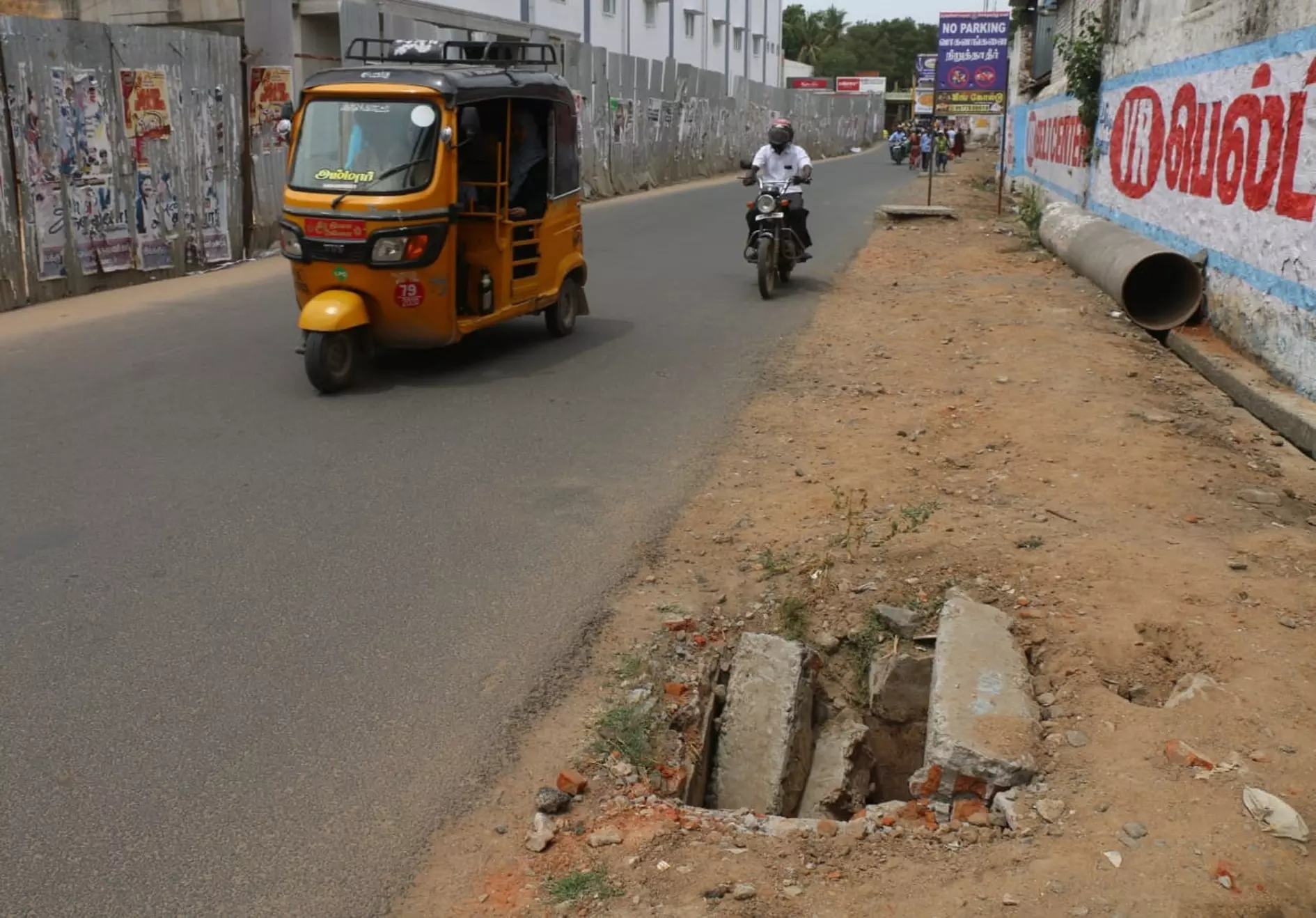 சாலையோரம் அபாய பள்ளம்