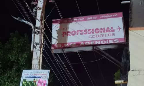 மின் விபத்து அபாயம் மின் விபத்து அபாயம்