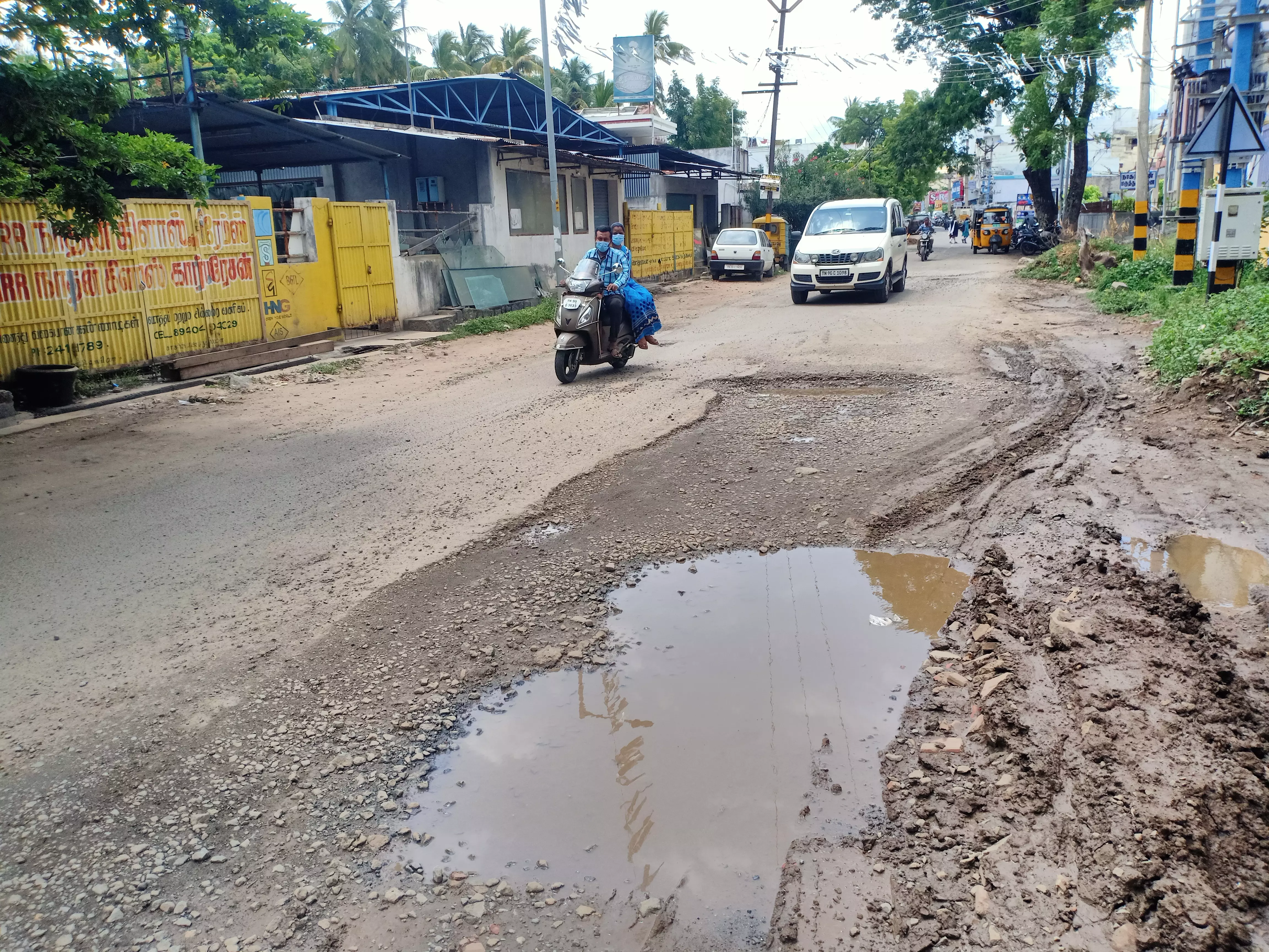 மோசமான சாலை மோசமான சாலை