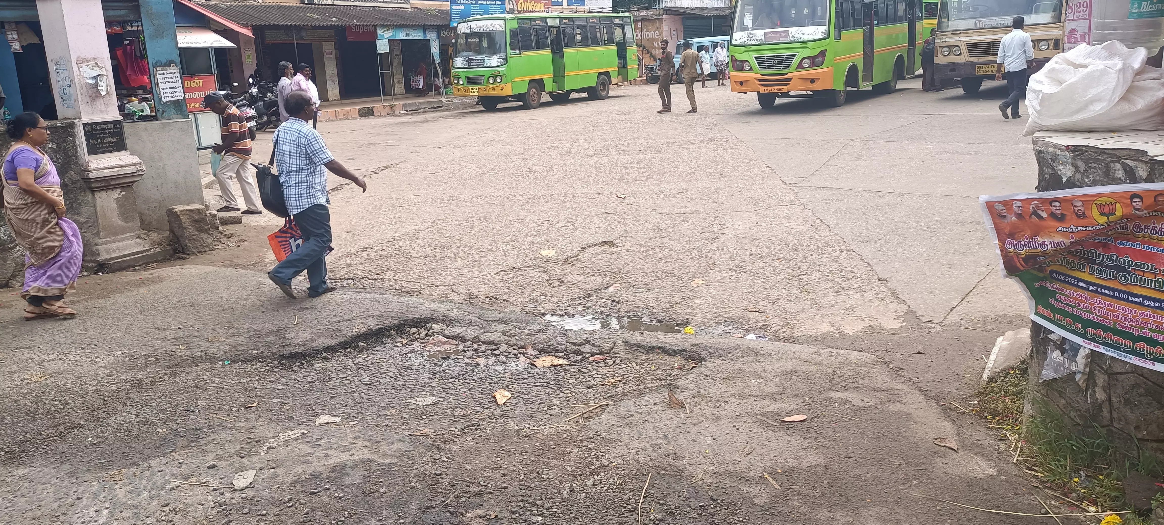 பள்ளம் சீரமைக்கப்படுமா?