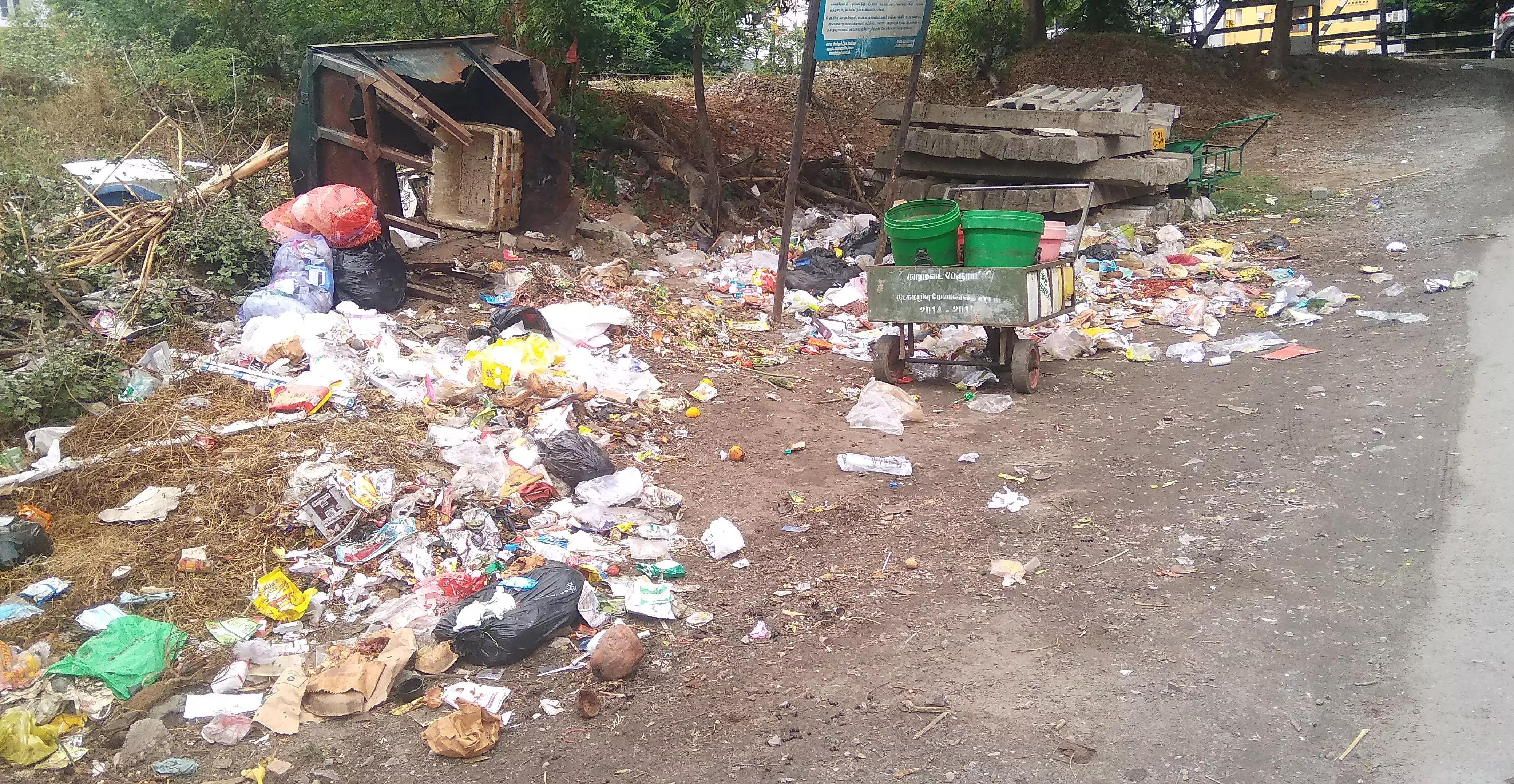 கடும் துர்நாற்றம்