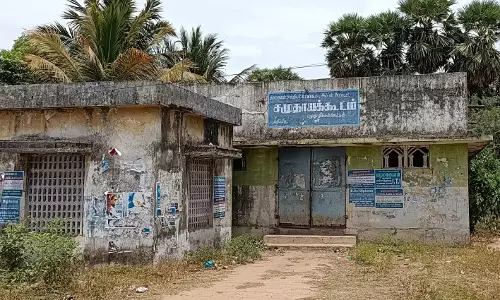 சமுதாயகூடம் சீரமைக்கப்படுமா? சமுதாயகூடம் சீரமைக்கப்படுமா?