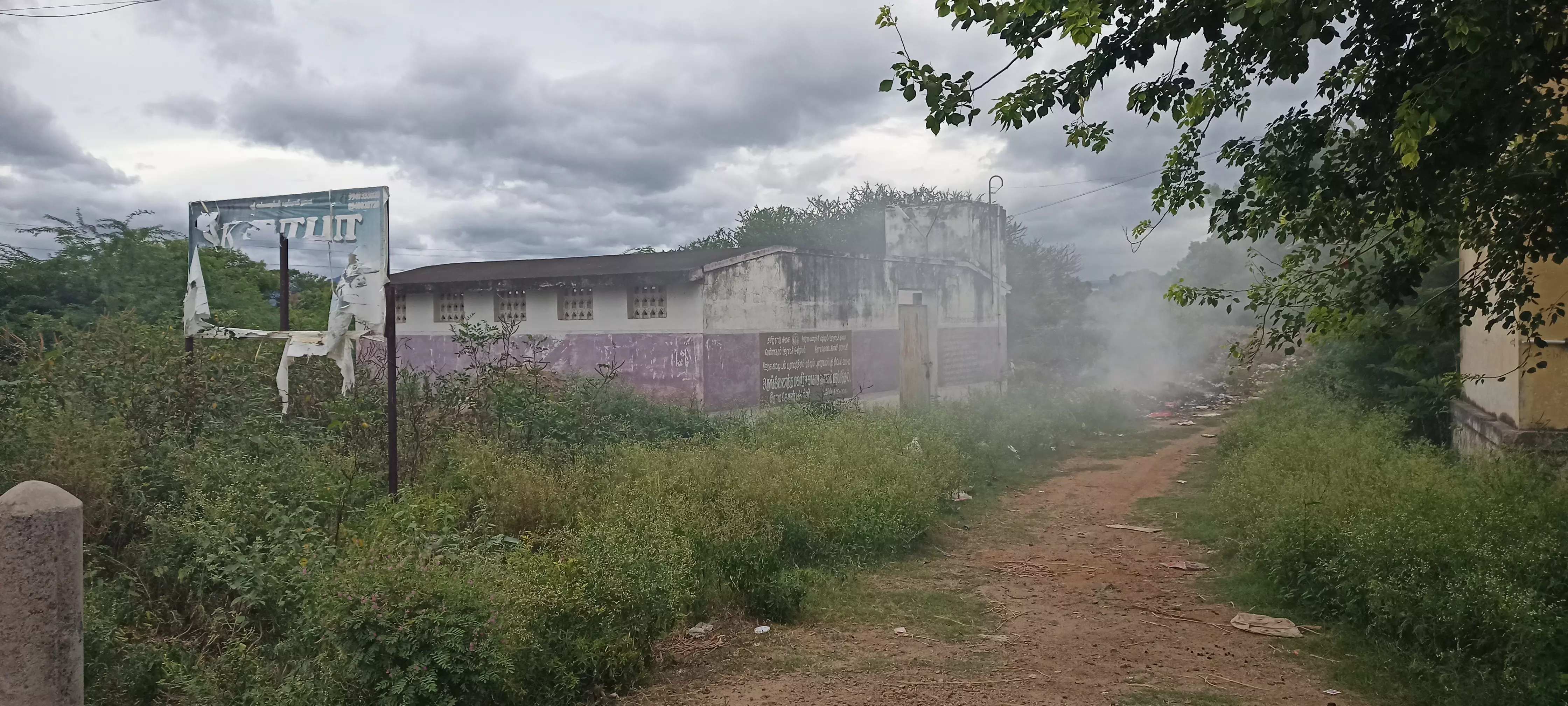 பாழடைந்த சுகாதார வளாகம் பாழடைந்த சுகாதார வளாகம்