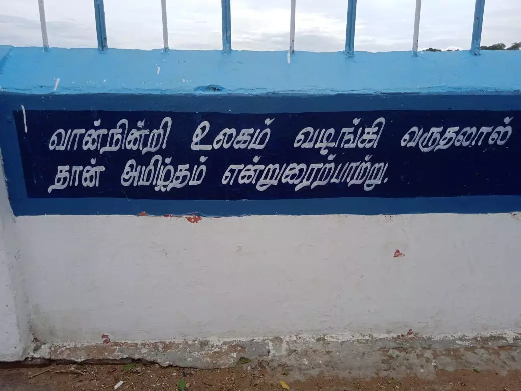 பிழை திருத்தப்படுமா?