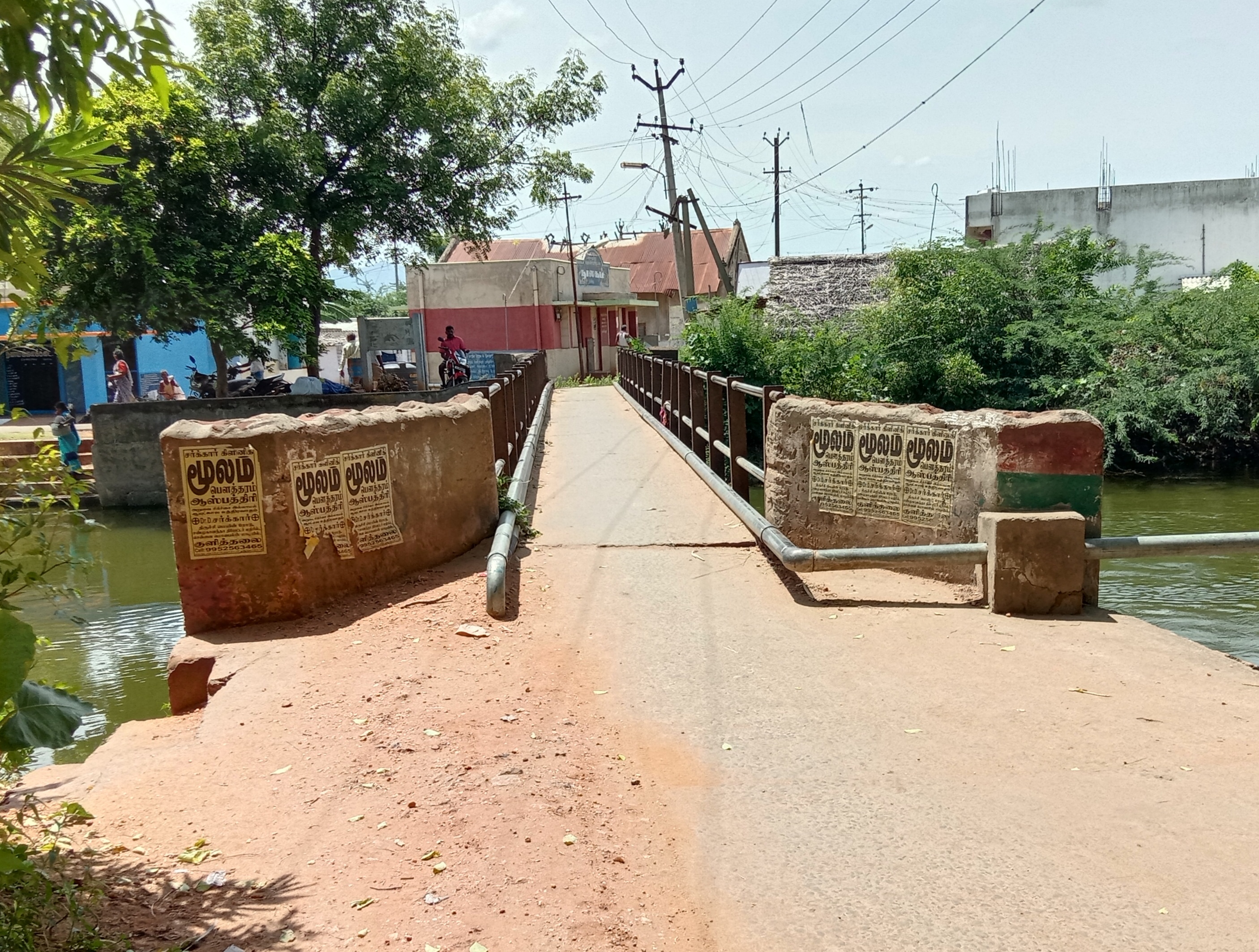 குறுகலான பாலத்தால் மக்கள் அவதி