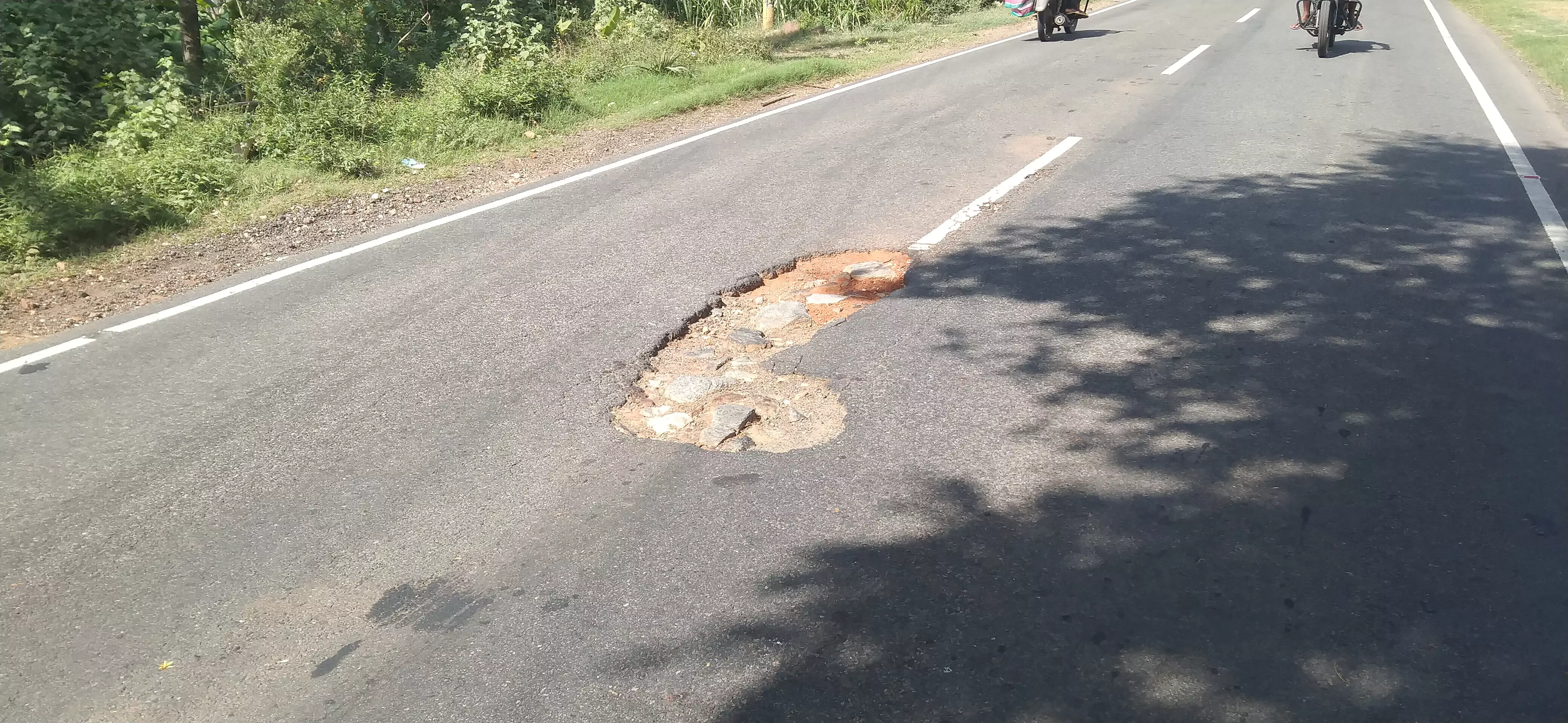 ஆபத்தான குழி