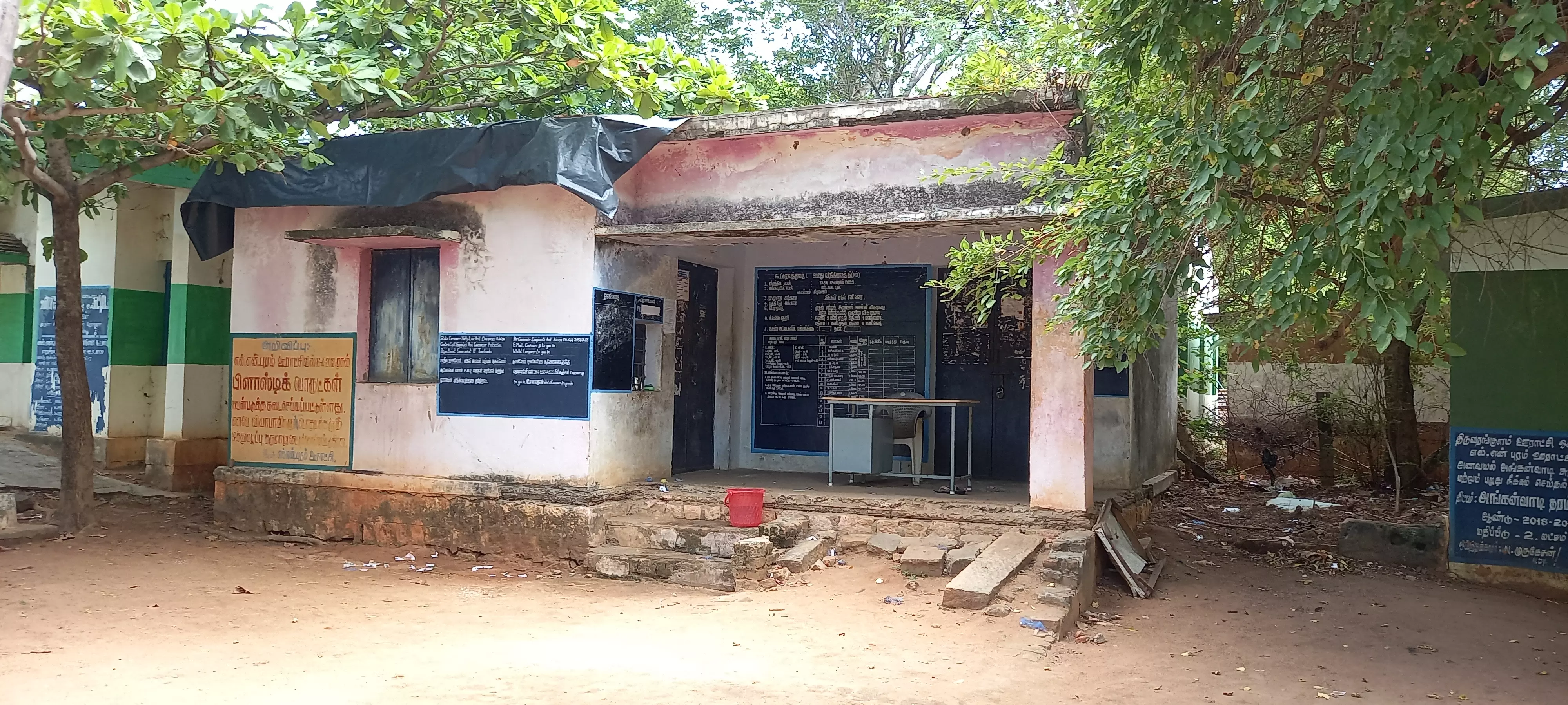 ஆபத்தான ரேஷன் கடை கட்டிடம்