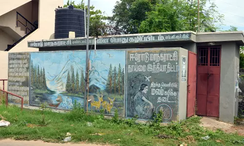 செயல்பாட்டுக்கு வருமா? செயல்பாட்டுக்கு வருமா?