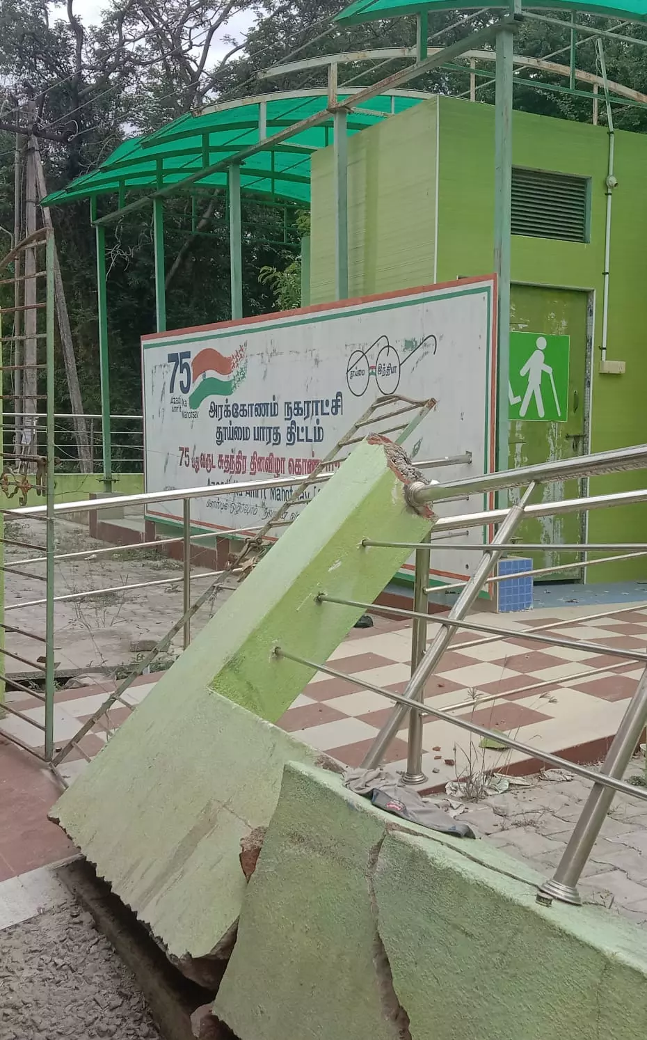 பொதுக்கழிப்பிடம் திறக்கப்படுமா ? பொதுக்கழிப்பிடம் திறக்கப்படுமா ?