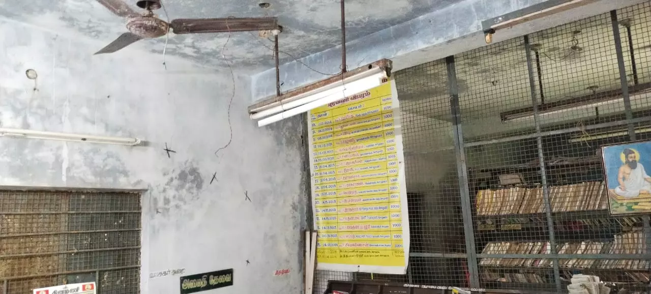 பழுதடைந்த நூலகம் பழுதடைந்த நூலகம்