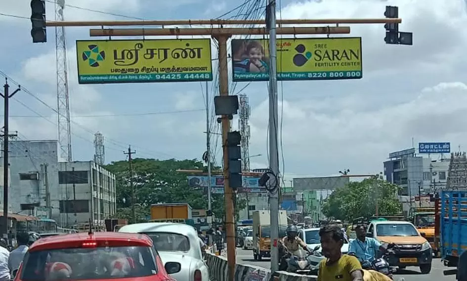 இயங்காத சிக்னல்