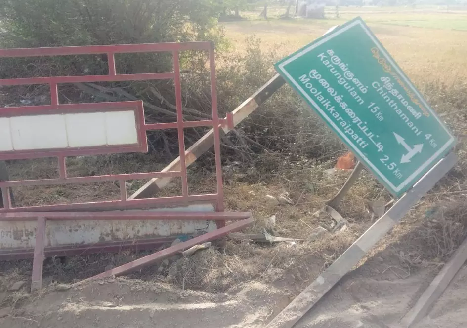 வழிகாட்டி பலகைகள் சேதம் வழிகாட்டி பலகைகள் சேதம்