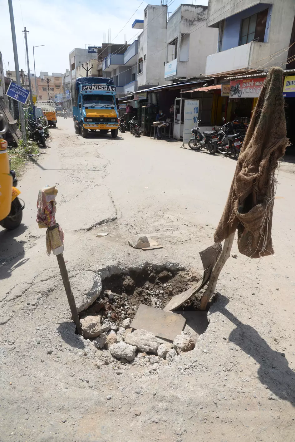 ஆபத்தான குழி ஆபத்தான குழி