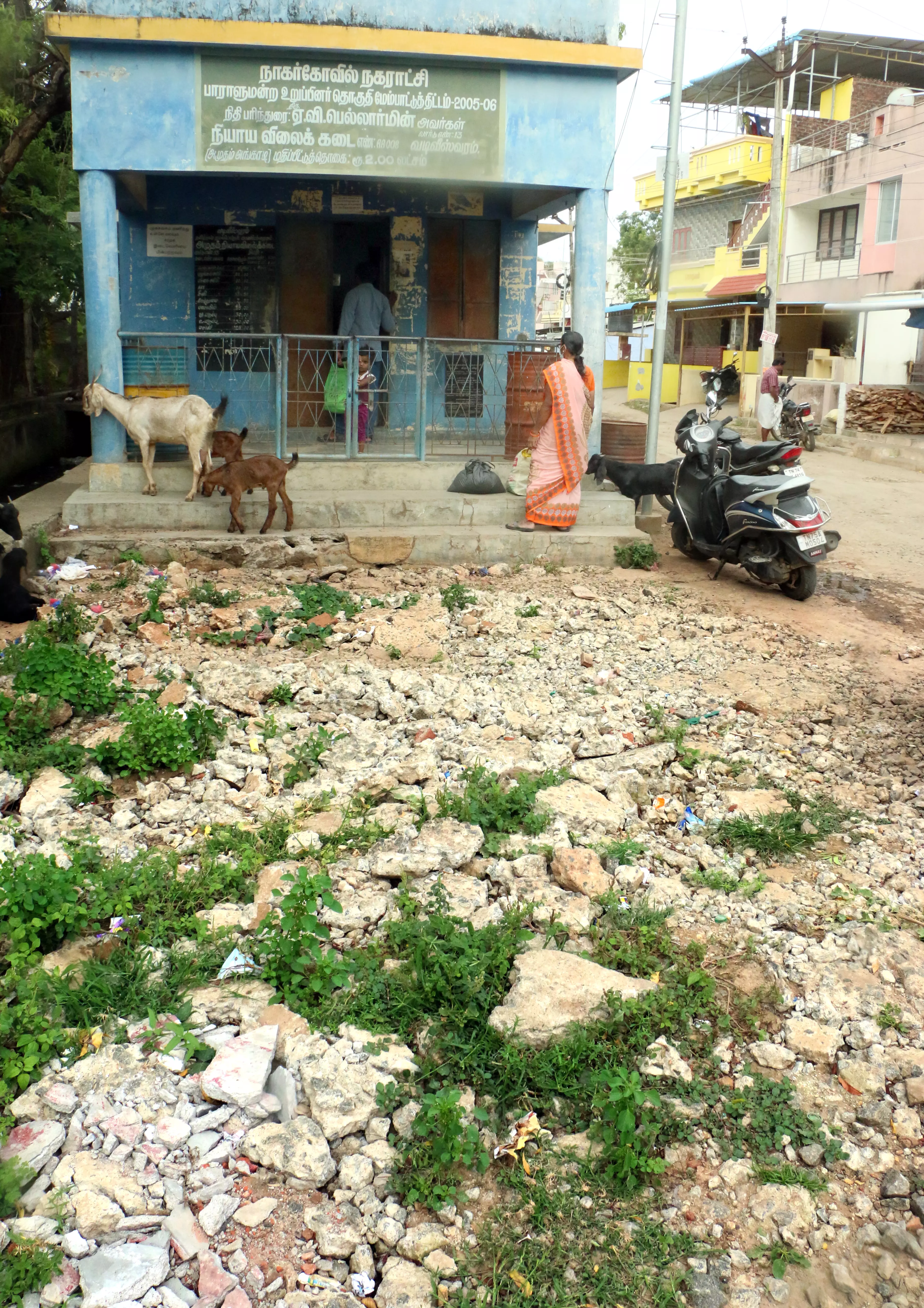 சீரமைக்கப்படுமா? சீரமைக்கப்படுமா?