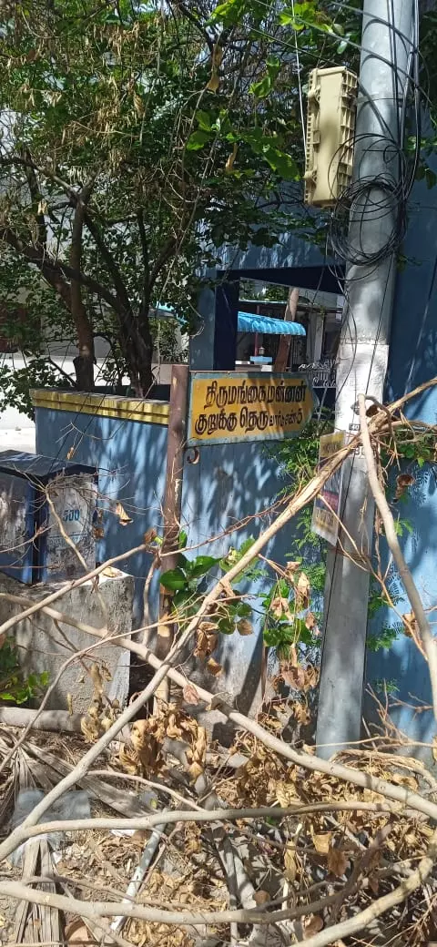 சாலை முகப்பில் குப்பைகள் சாலை முகப்பில் குப்பைகள்