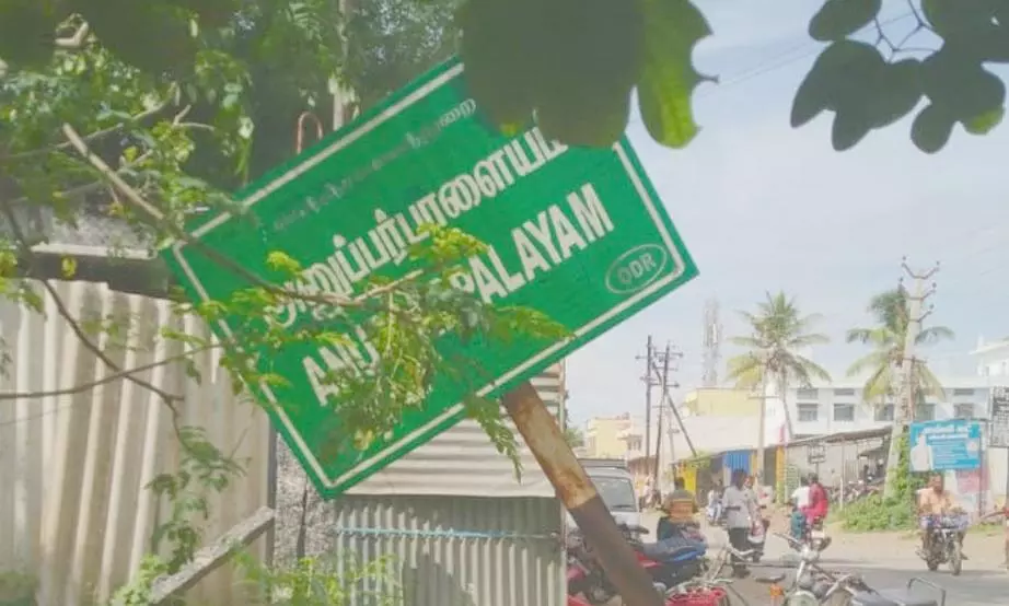 சாய்ந்து நிற்கும் பெயர் பலகை சாய்ந்து நிற்கும் பெயர் பலகை