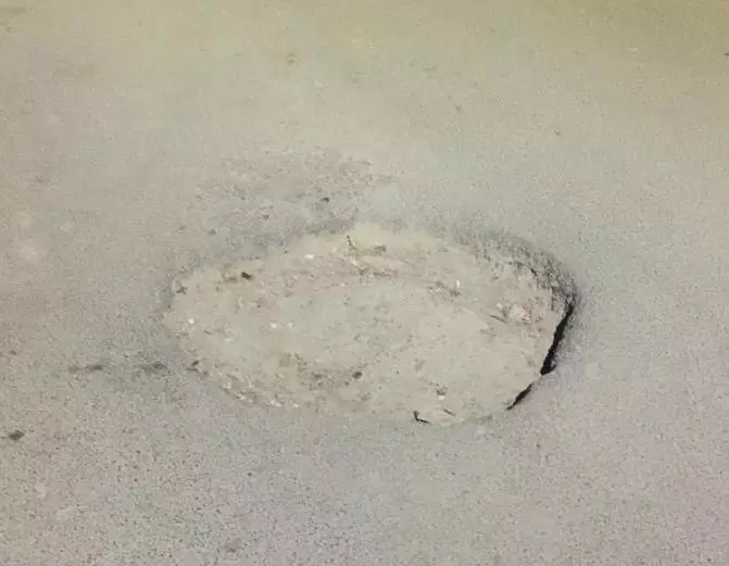 ஆபத்து ஆபத்து ஆபத்து ஆபத்து