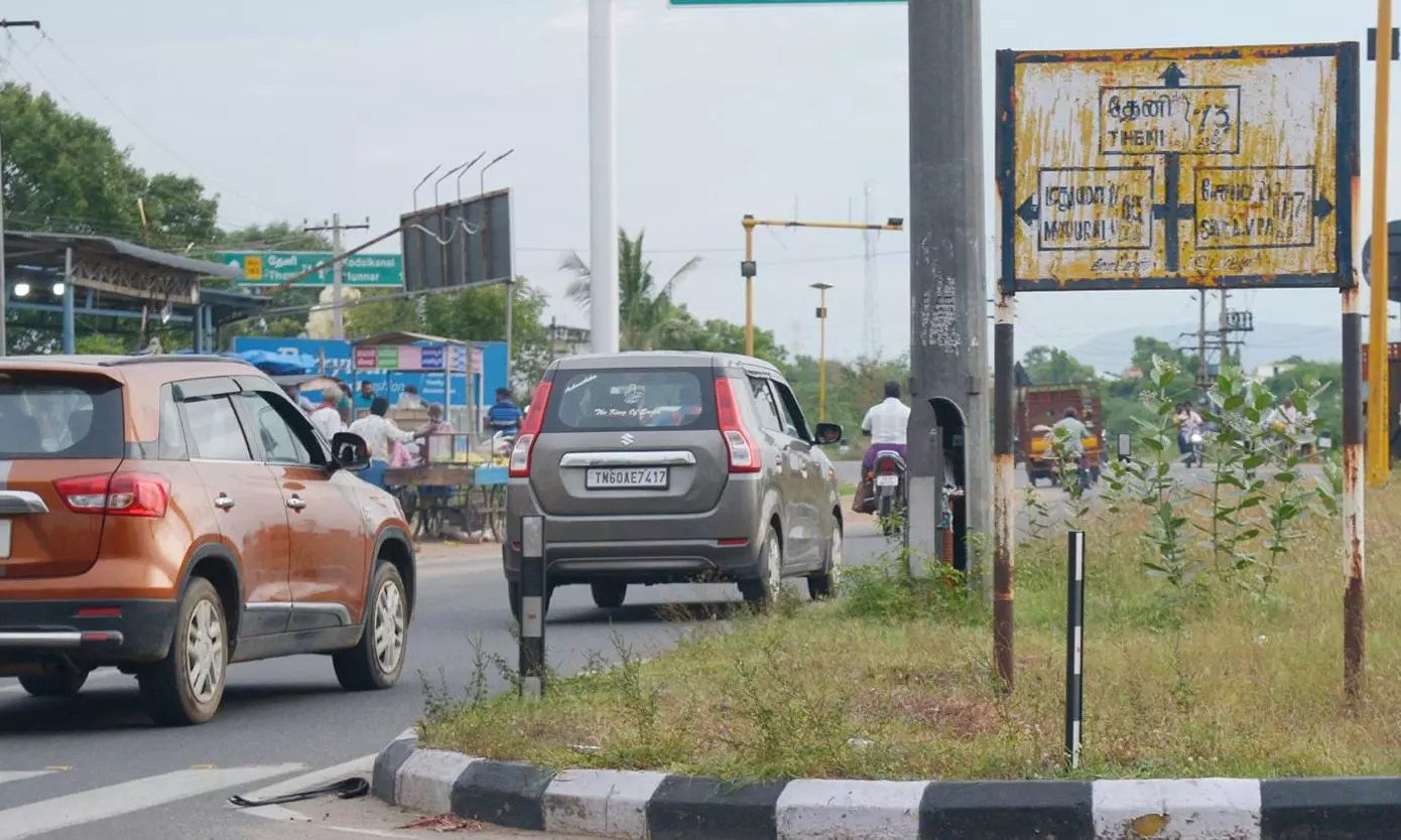 காட்சிப்பொருளான பெயர் பலகை