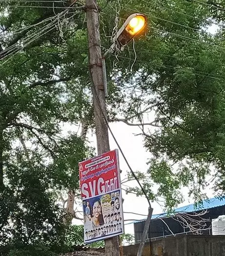 பகலில் எரியும் மின்விளக்கு