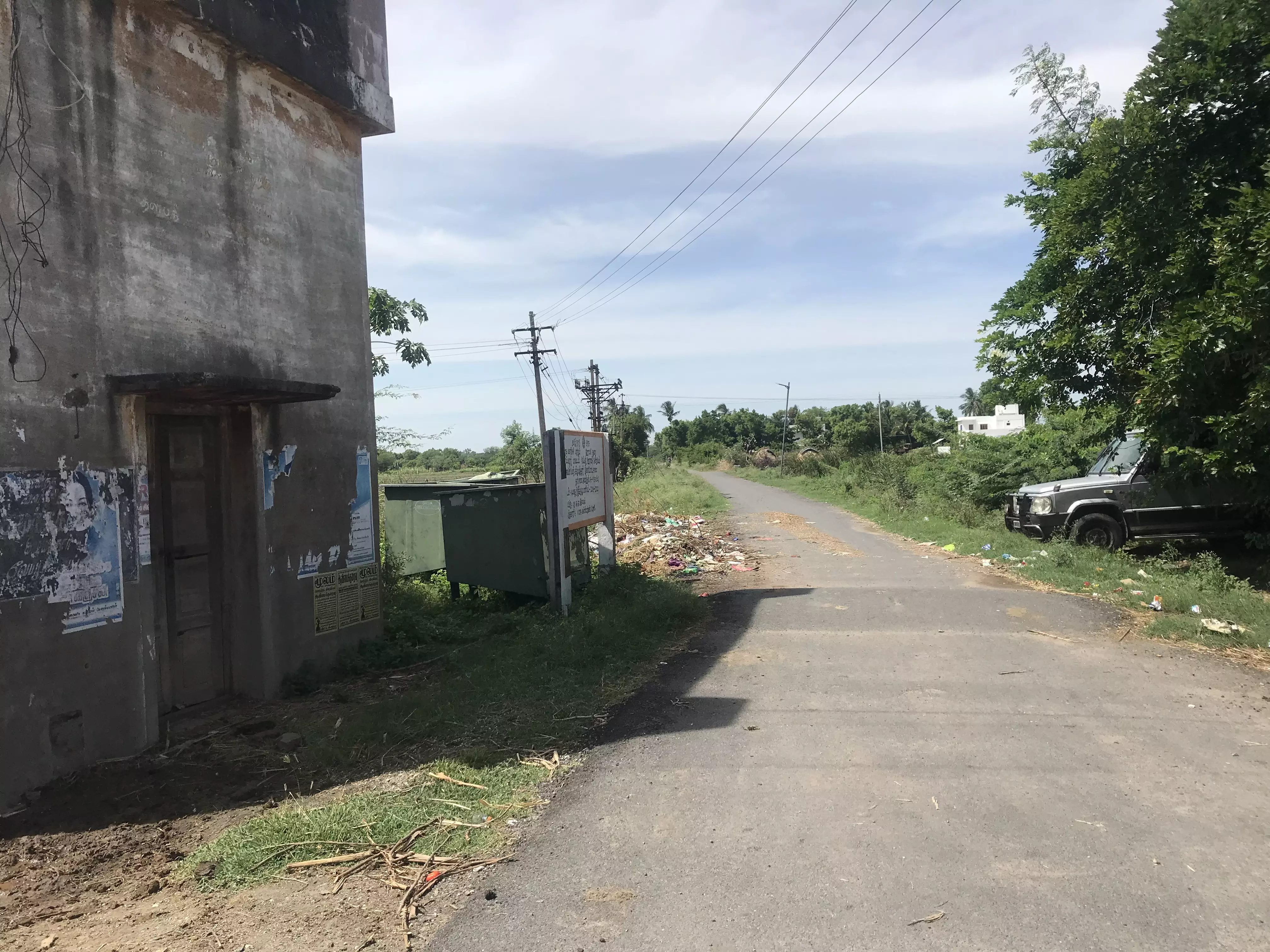 சுகாதார சீர்கேடு சுகாதார சீர்கேடு
