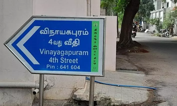 அச்சுப்பிழை சரிசெய்யப்படுமா?