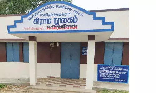 நூலகத்தை திறக்க வேண்டும்? நூலகத்தை திறக்க வேண்டும்?